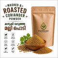 Roasted Coriander Powder (മല്ലിപ്പൊടി)