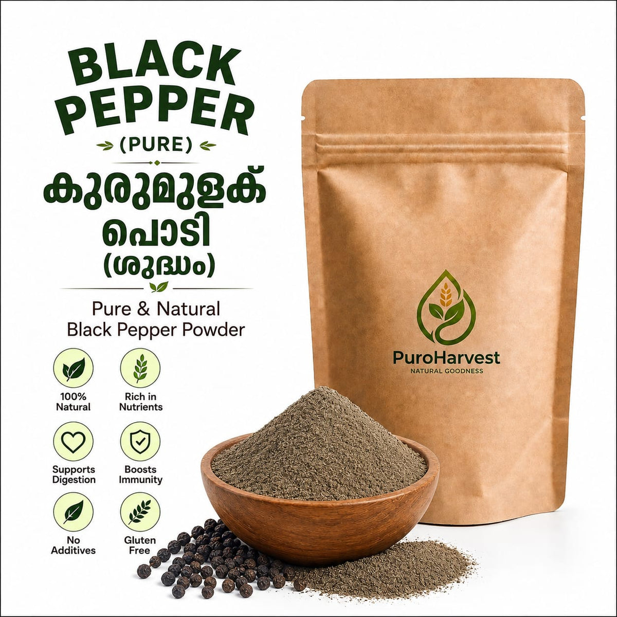 Black Pepper Powder pure