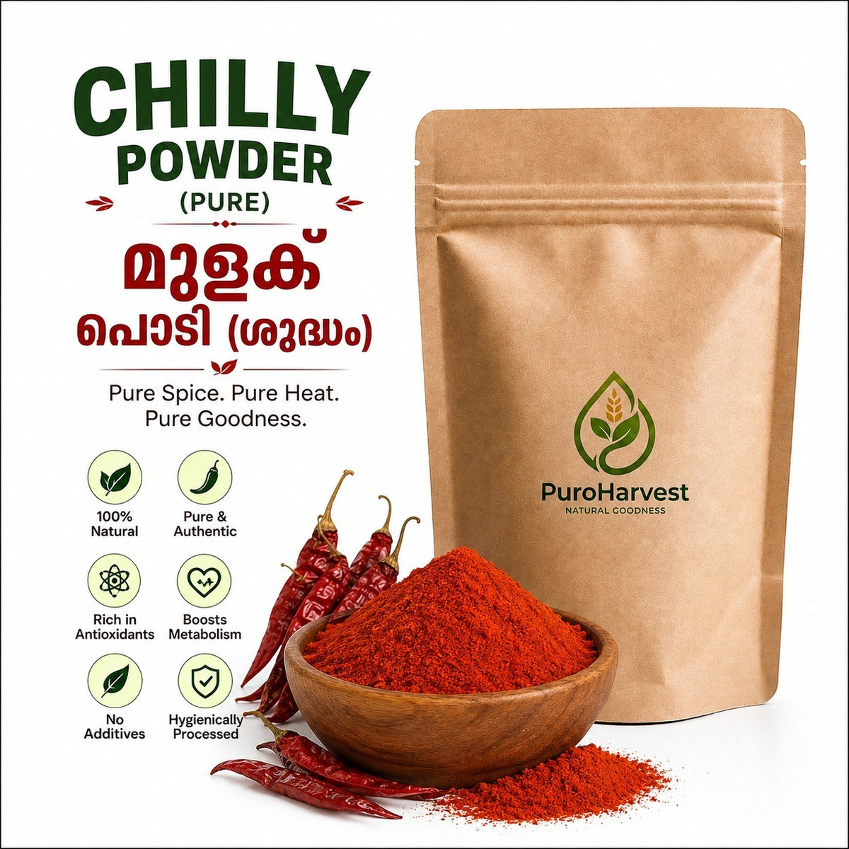 red chilli powder
