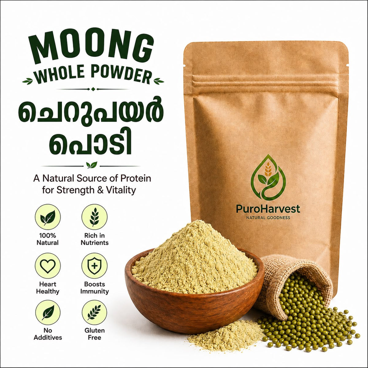 Moong Powder