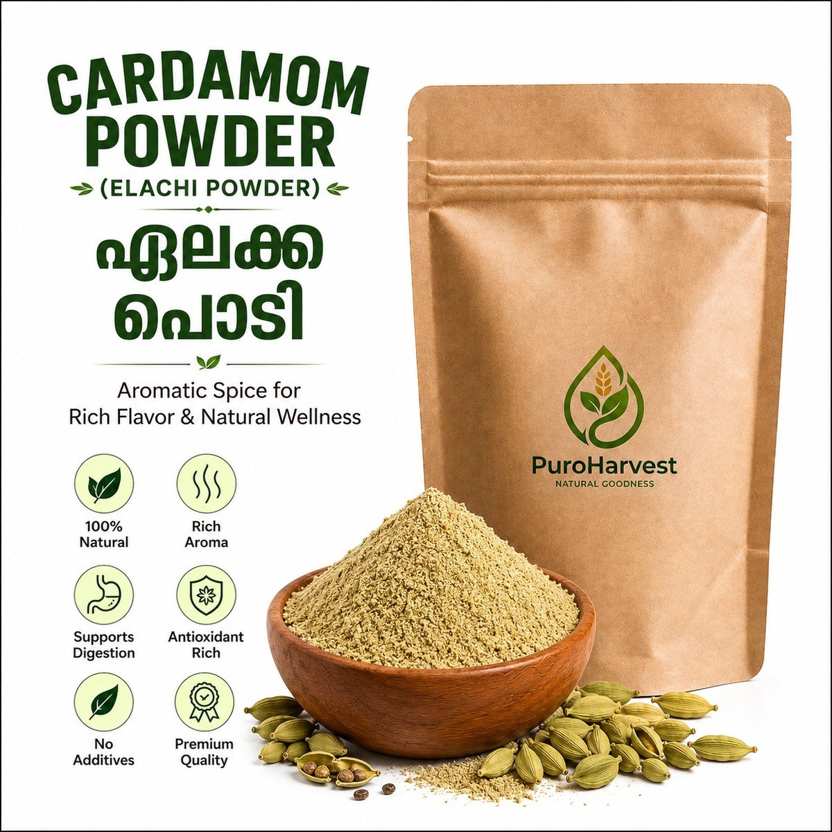 Cardamom Powder