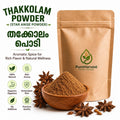 Star Anise Powder [ Thakkolam ]