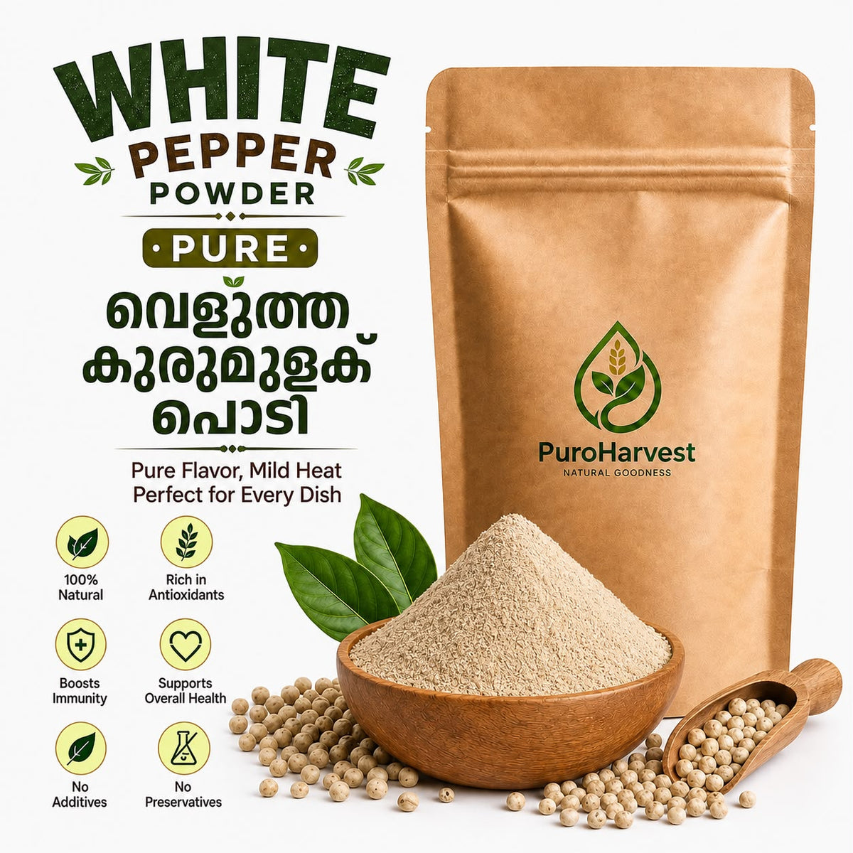 White Pepper Powder Pure