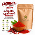 Kashmiri Chilly Powder Pure (Piriyan)