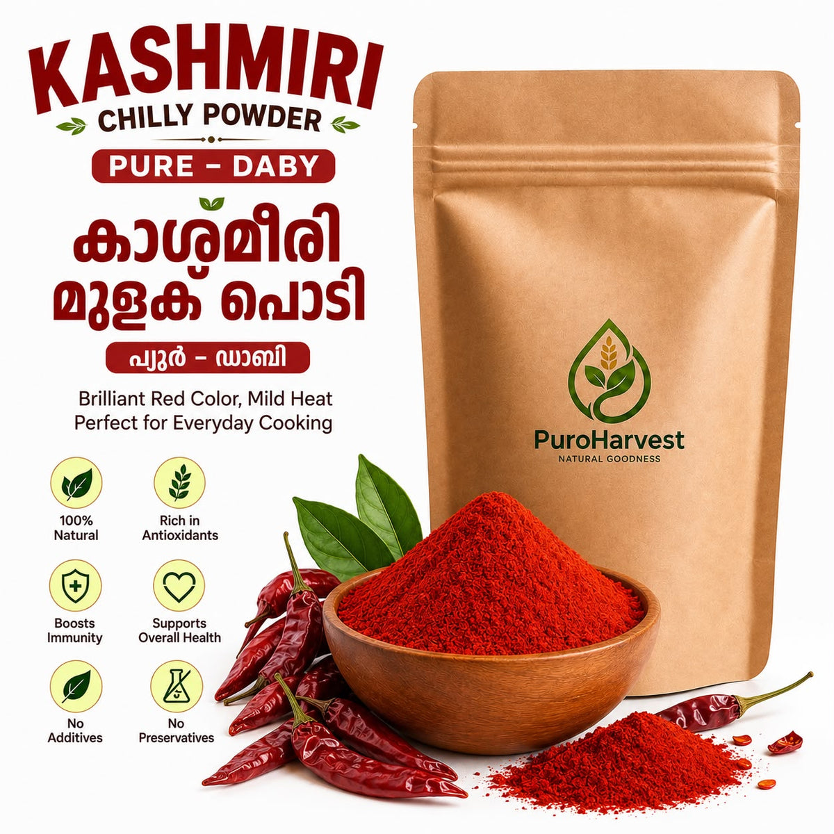 Kashmiri Chilly Powder Pure – Daby
