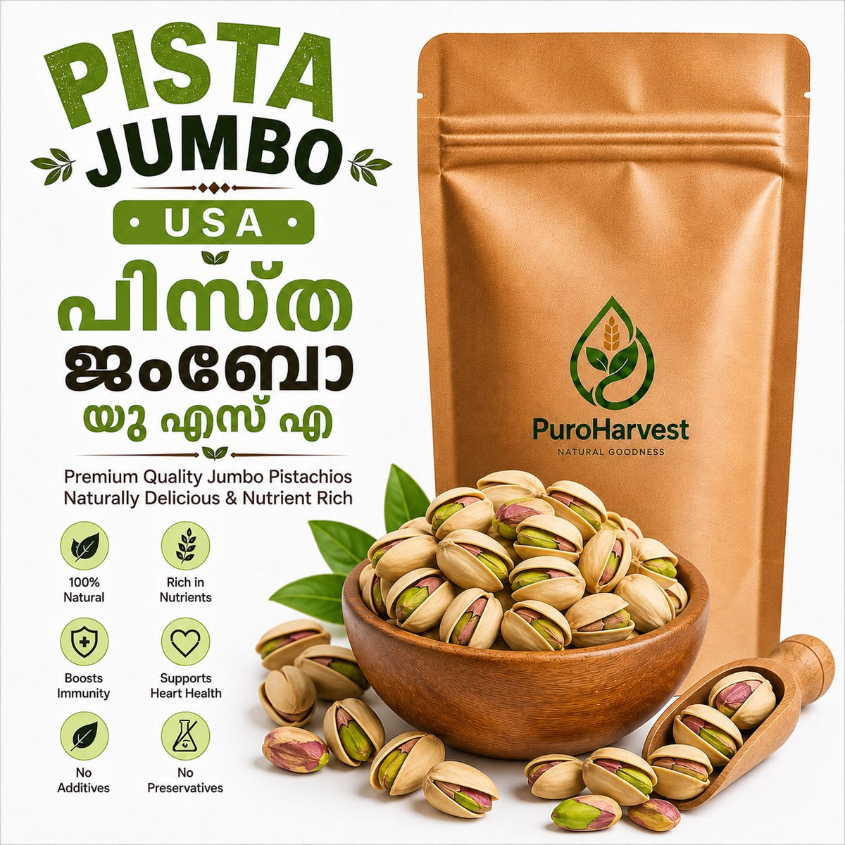 Pista Jumbo USA